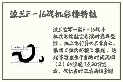 阿古斯稀有+光铸武器